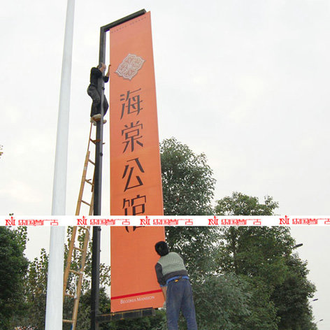 海棠湾道旗制作安装