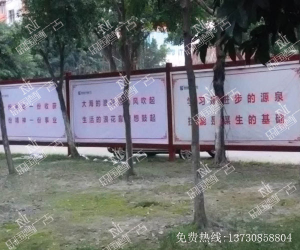 户外喷绘  名言墙