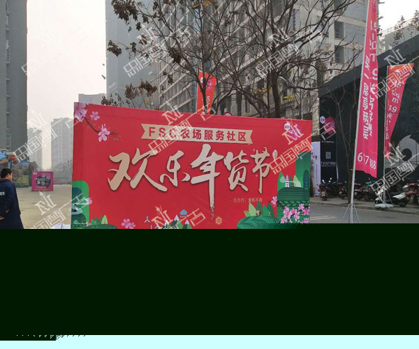 喷绘制作